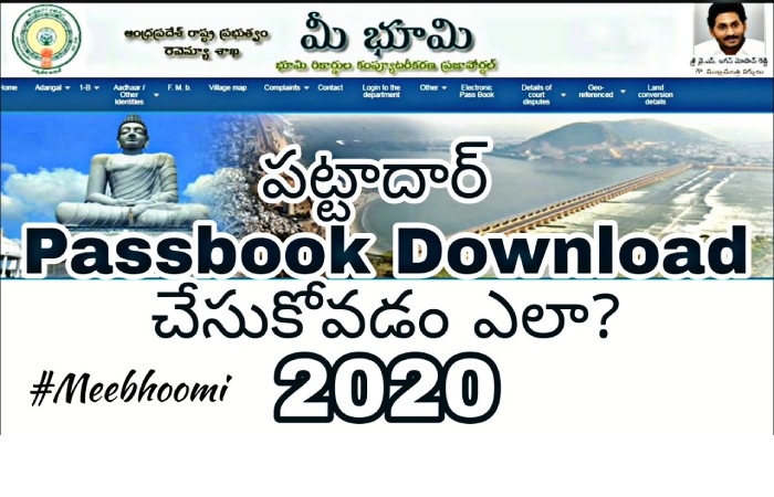 Features of Meebhoomi